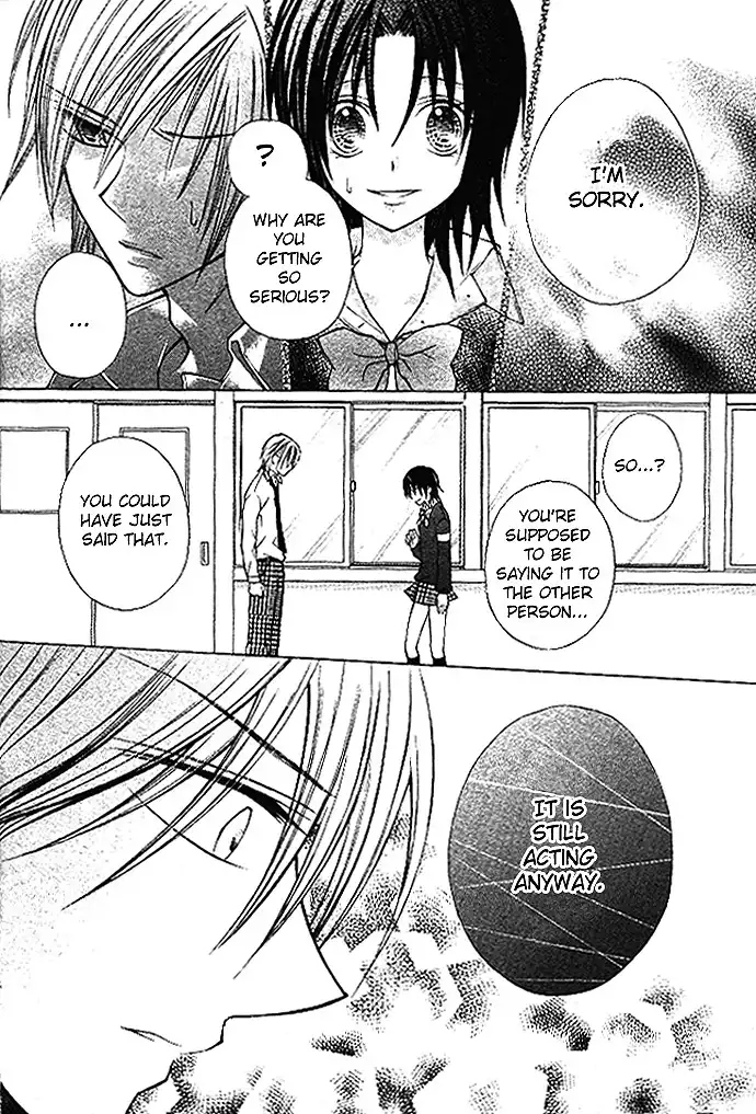 Kimi to Boku no Junjou Renai Jijou Chapter 1 26